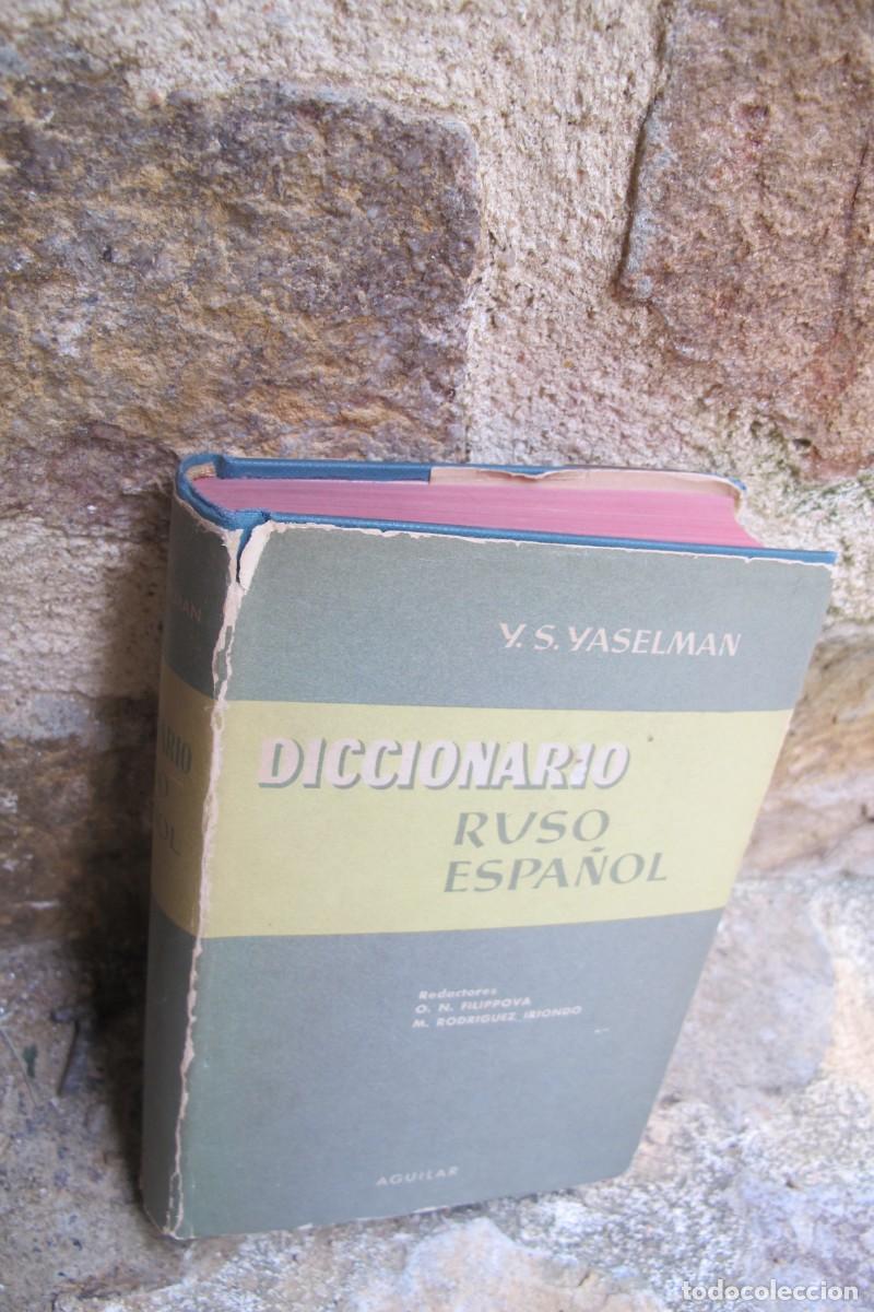 Libros antiguos: DICCIONARIO RUSO - ESPA&Ntilde;OL. Y. S. YASELMAN AGUILAR