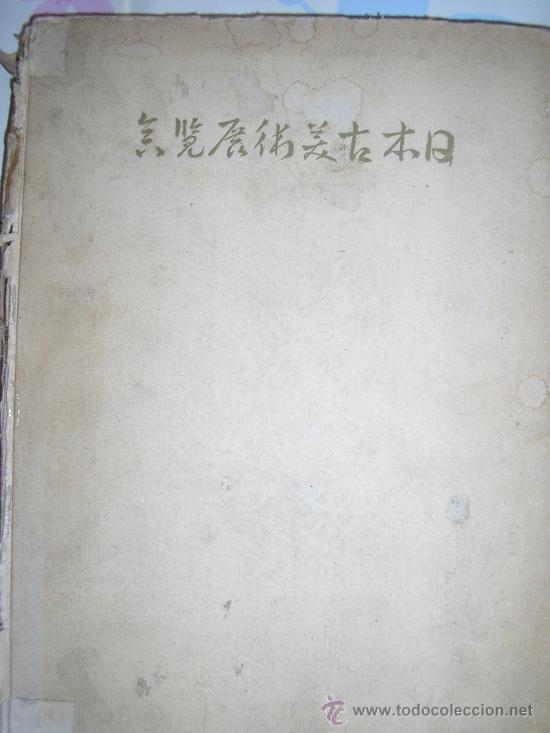 Libros antiguos: BERLIN 1939 - Foto 2