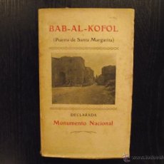 Libros antiguos: BAB AL KOFOL, PUERTA DE SANTA MARGARITA, PALMA DE MALLORCA, 1909. Lote 46835807