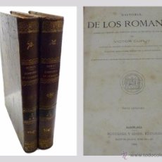 Libros antiguos: DURUY, VICTOR, HISTORIA DE LOS ROMANOS 2 VOLUMENES -AÑO 1.888