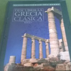 Libros antiguos: DESCUBRIR LA GRECIA CLASICA. Lote 58185267