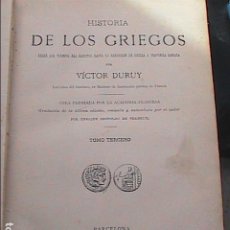 Libros antiguos: HISTORIA DE LOS GRIEGOS. VICTOR DURUY. 1891. MONTANER Y SIMÓ EDITORES. BARCELONA.. Lote 363101325