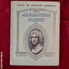 Libros antiguos: L-4669. VIDA DE ALEJANDRO MAGNO. JUAN PALAU VERA. QUINTA EDICIÓN. SEIX Y BARRAL, 1934.