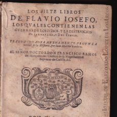 Libros antiguos: FLAVIO JOSEFO: LOS SIETE LIBROS. GUERRAS DE LOS JUDÍOSY DESTRUCCIÓN DEL TEMPLO. MADRID, 1657.