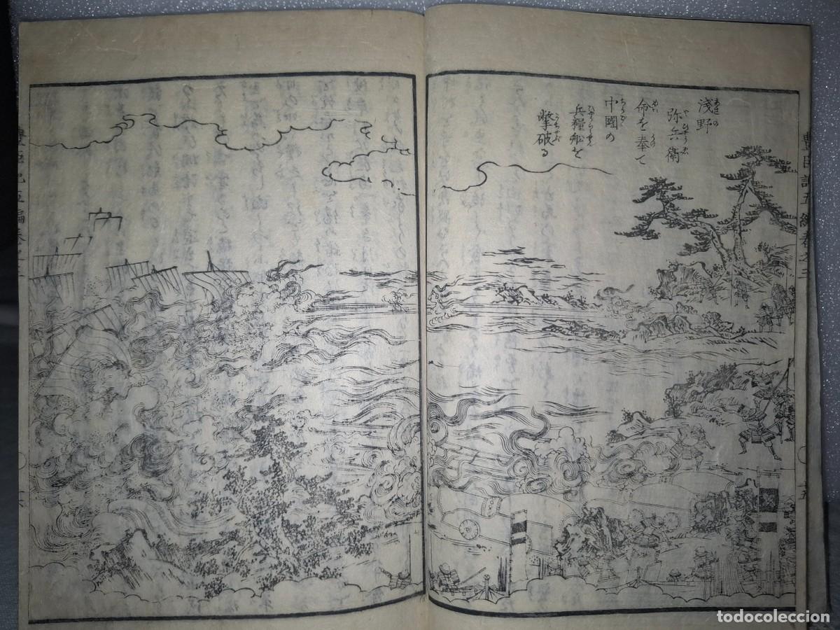 Libros antiguos: LIBRO JAPON&Eacute;S DEL SIGLO XIX. - Foto 4