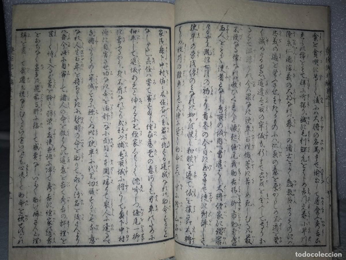 Libros antiguos: LIBRO JAPON&Eacute;S DEL SIGLO XIX. - Foto 7