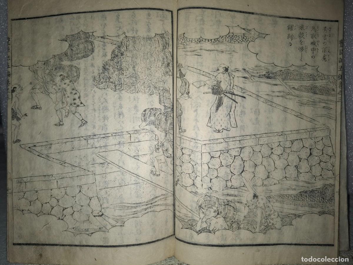 Libros antiguos: LIBRO JAPON&Eacute;S DEL SIGLO XIX. - Foto 8