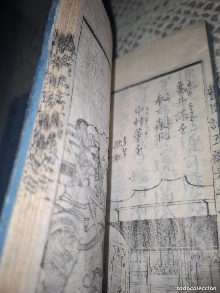 Libros antiguos: LIBRO JAPON&Eacute;S DEL SIGLO XIX. - Foto 11