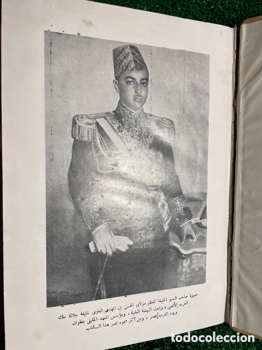 Libros antiguos: Historia de Al-Andalus Version Arabe - B5 - Foto 3