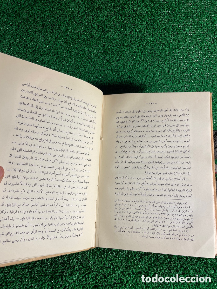 Libros antiguos: Historia de Al-Andalus Version Arabe - B5 - Foto 5