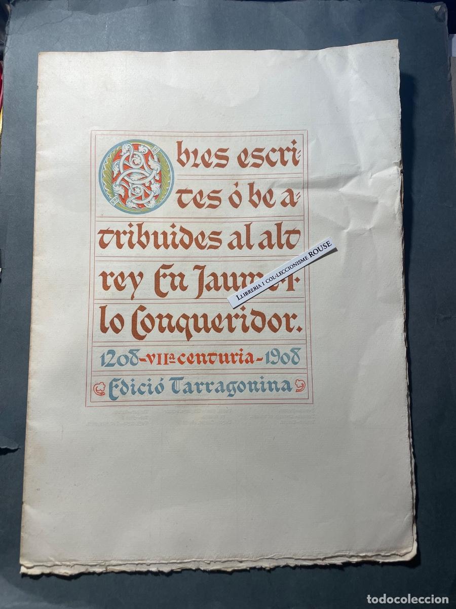 Libros antiguos: ANTIGUO PROSPECTO PAPEL DE HILO OBRES ESCRITES &Oacute; BE ATRIBUIDES AL ATREY EN JAUME I LO CONQUERIDOR