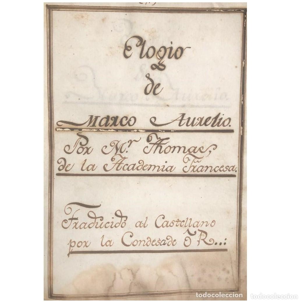 Libros antiguos: SIGLO XVIII - ELOGIO DE MARCO AURELIO - MANUSCRITO - HISTORIA ROMANA - ROMA