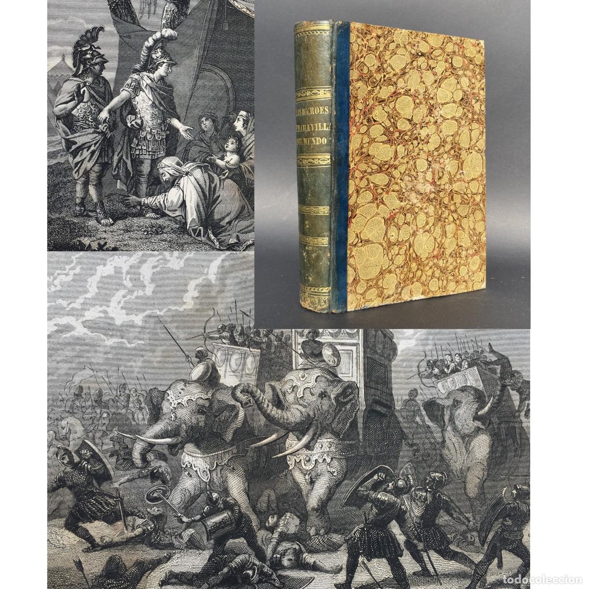 Libros antiguos: A&ntilde;o 1855 - LA HISTORIA DE ALEJANDRO MAGNO - COMENTARIOS DE CESAR - ANIBAL - HISTORIA ANTIGUA