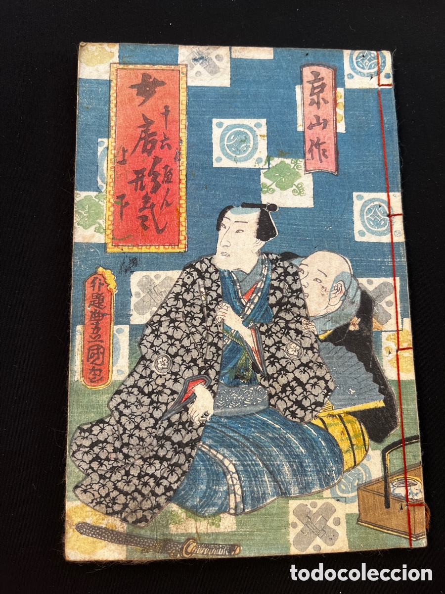 Libros antiguos: Antiguo libro japon&eacute;s, Utagawa Kunisada, periodo Edo. Xilograf&iacute;as.