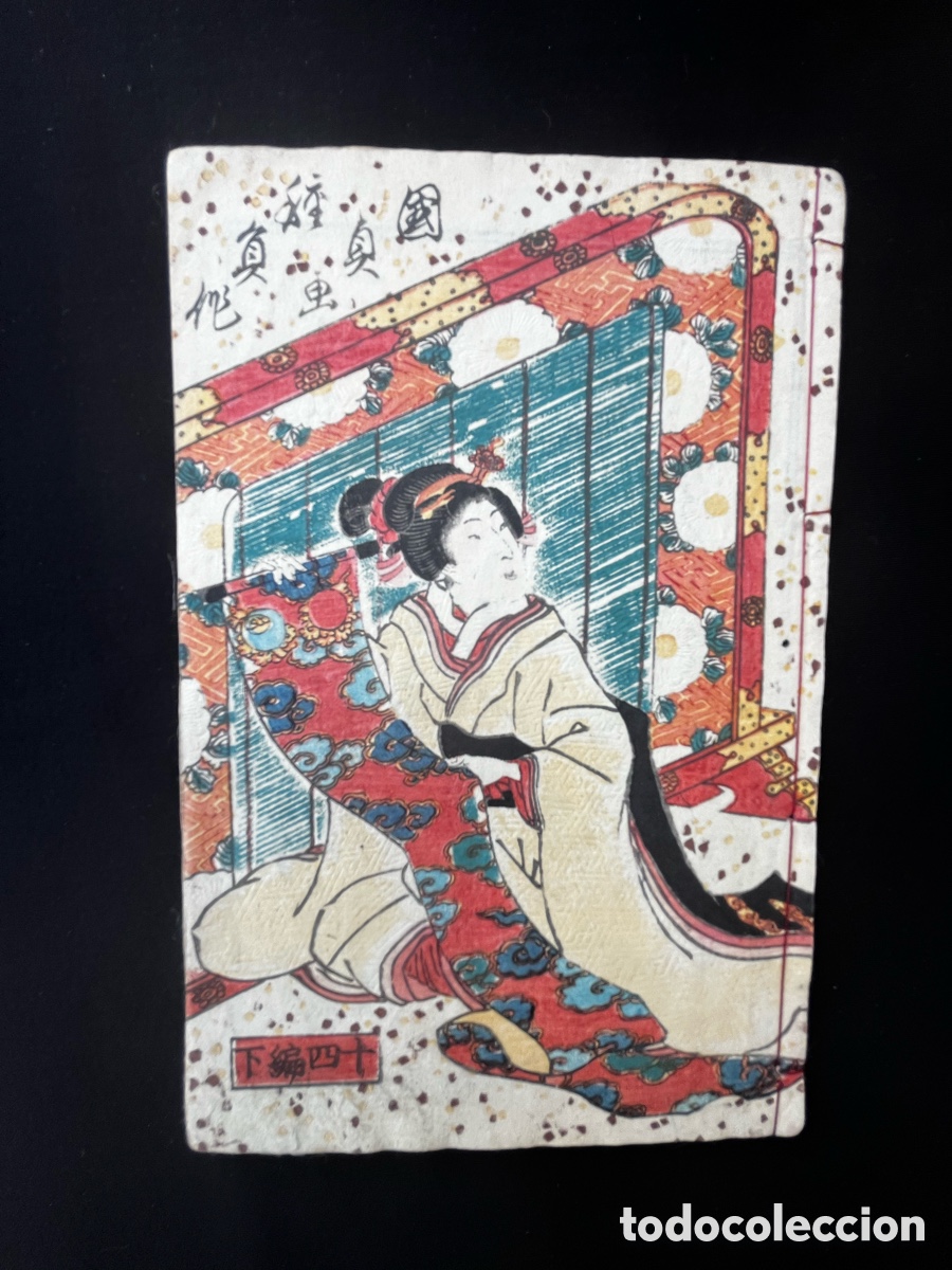 Libros antiguos: Antiguo libro japon&eacute;s, grabados xilogr&aacute;ficos, Kensai Eisen (1790-1848).