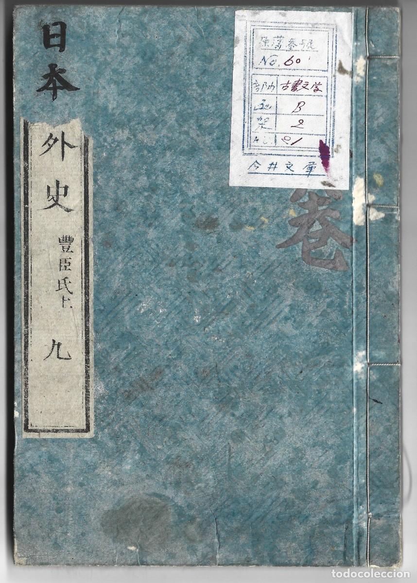 Libros antiguos: 1872ca. Raro Libro Japon&eacute;s Xilogr&aacute;fico: Nihon Gaishi Vol. 15 Toyotomi Hideyoshi, Ex-Libris LEER