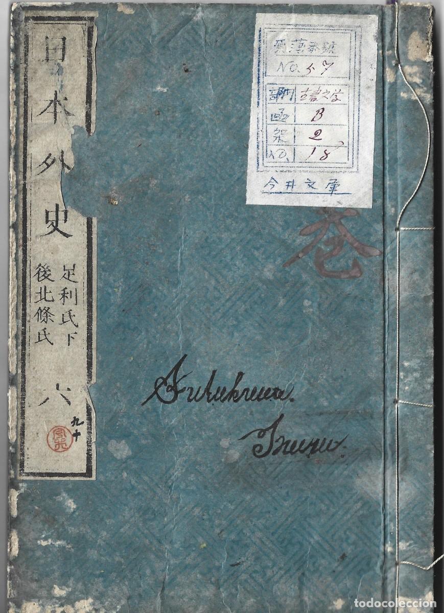 Libros antiguos: 1880ca. Raro Libro Japon&eacute;s Xilogr&aacute;fico: Nihon Gaishi &mdash; Volumen 6, Ex-Libris LEER