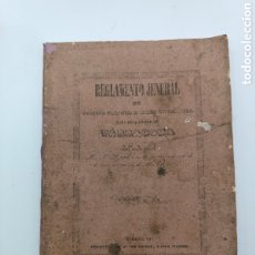 Libros antiguos: RARO EJEMPLAR REGLAMENTO POLICIA URBANA TARRAGONA 1843
