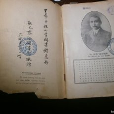Libros antiguos: SINO-FOREINGN TRATIES 1928 MINISTRY OF FOREINGN AFFAIRS NATIONAL GOVERNEMENT REPUBLIC OF CHINA