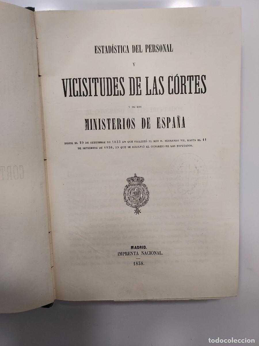 Libros antiguos: ESTAD&Iacute;STICA DEL PERSONAL Y VICISITUDES DE LAS CORTES Y MINISTERIOS DE ESPA&Ntilde;A 1833-1858. 1858