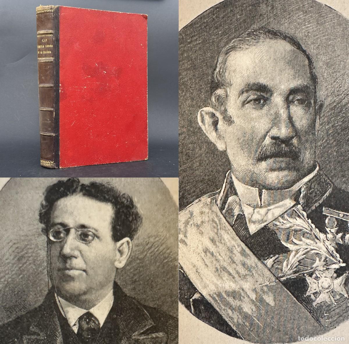 Libros antiguos: a&ntilde;o 1886 - LAS PRIMERAS CAMARAS DE LA REGENCIA - HISTORIA POLITICA - ELECCIONES - SENADO -