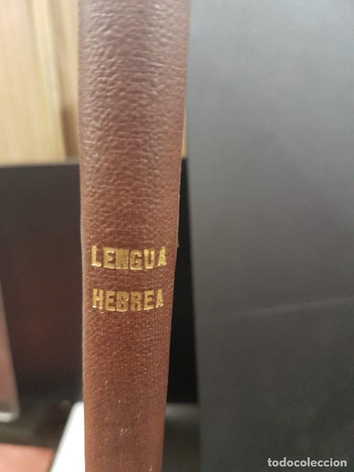 Libros antiguos: LENGUA HEBREA - Foto 2