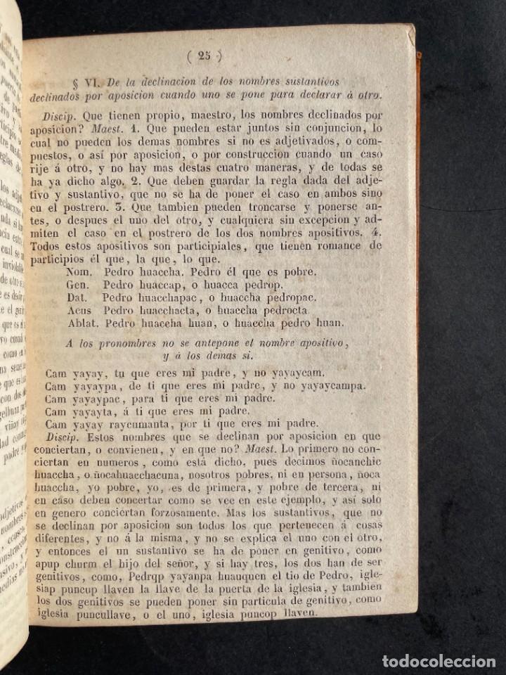 Libros antiguos: 1842 - GRAMATICA Y ARTE NUEVA DE LA LENGUA DE PERU - LENGUA QUECHUA - INCA - QUICHUA - HOLGUIN - Foto 7 - 231635385