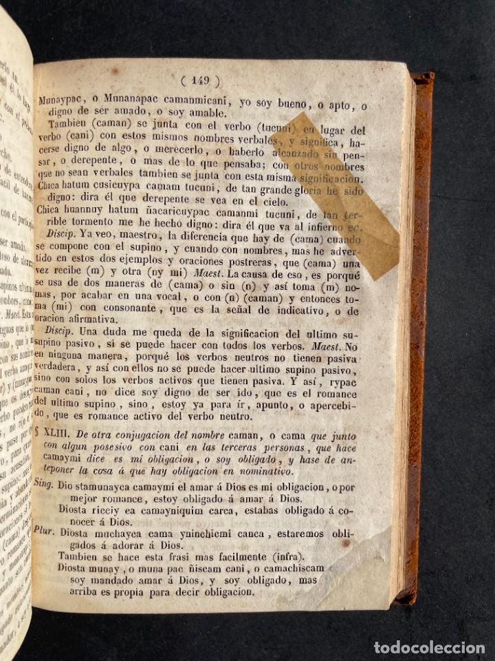 Libros antiguos: 1842 - GRAMATICA Y ARTE NUEVA DE LA LENGUA DE PERU - LENGUA QUECHUA - INCA - QUICHUA - HOLGUIN - Foto 13 - 231635385