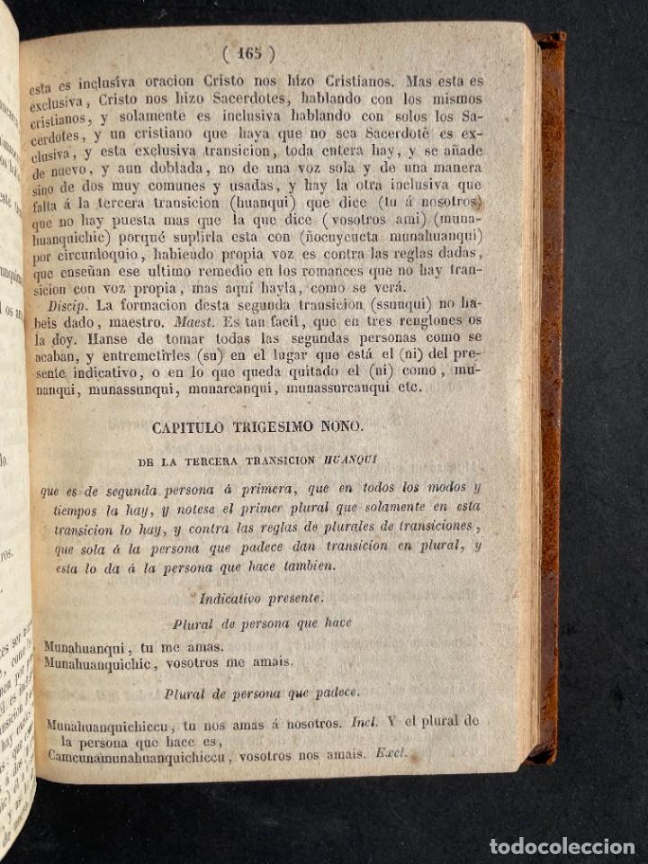 Libros antiguos: 1842 - GRAMATICA Y ARTE NUEVA DE LA LENGUA DE PERU - LENGUA QUECHUA - INCA - QUICHUA - HOLGUIN - Foto 14 - 231635385