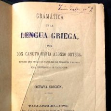 Libros antiguos: GRAMÁTICA DE LA LENGUA GRIEGA POR DON CANUTO MARÍA ALONSO ORTEGA. VALLADOLID. F. SANTARÉN. 1876.. Lote 260269005