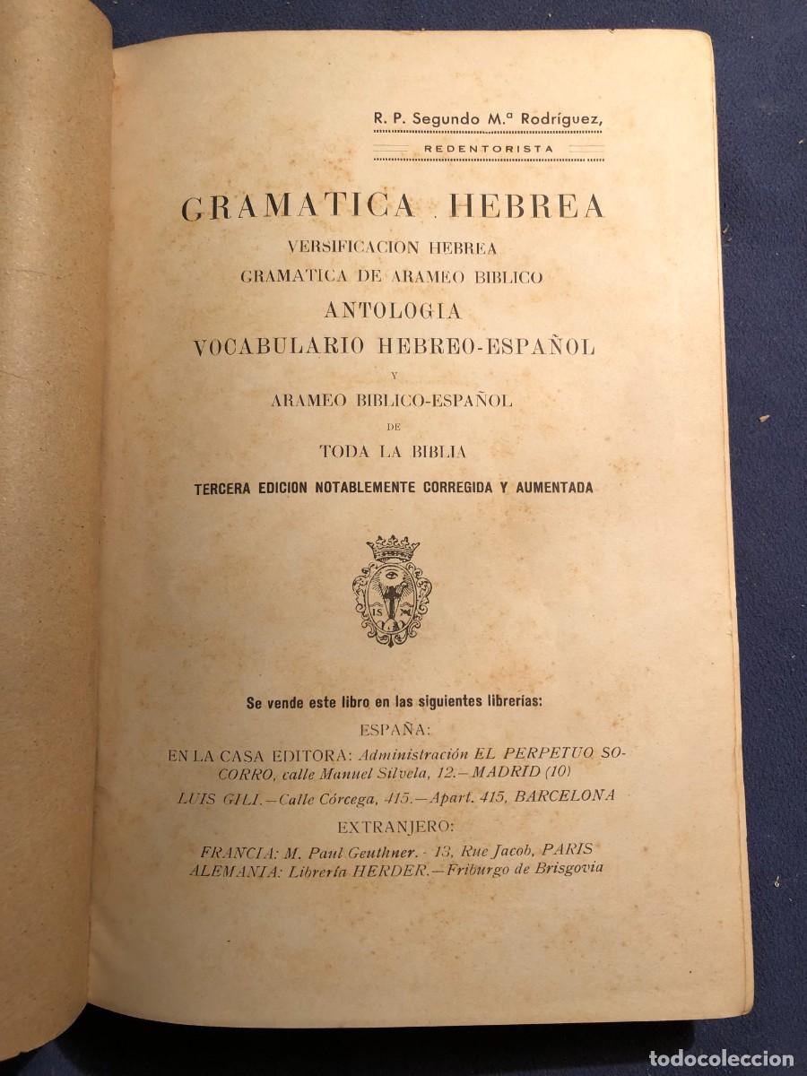 Libros antiguos: SEGUNDO M RODRIGUEZ: - GRAM&Aacute;TICA HEBREA - (1924) - Foto 2