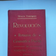 Libros antiguos: REVOLUCIÓN Y RETAZOS DE GRAMATICA PARDA.SILVERIO DOMINGUEZ. DEDICATORIA ORIGINAL DEL AUTOR 1911. Lote 212865963