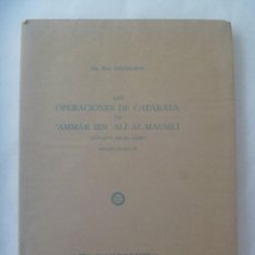 Libros antiguos: LAS OPERACIONES DE CATARATA DE AMMAR IBN ALI AL-MAUSILI, DR. MAX MEVEROF, 1937. ESPAÑOL, ARABE, ETC. Lote 240414630