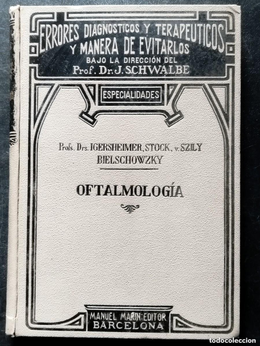 Libri antichi: OFTALMOLOGIA - ERRORES DIAGNOSTICOS Y TERAPEUTICOS Y MANERA DE EVITARLOS 1925 ED. MANUEL MARIN