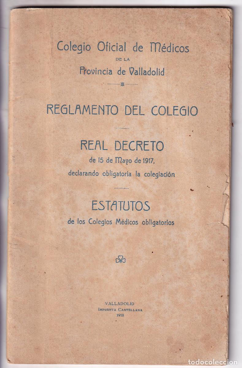Libros antiguos: REGLAMENTO DEL COLEGIO OFICIAL DE M&Eacute;DICOS DE VALLADOLID. ESTATUTOS. 1918