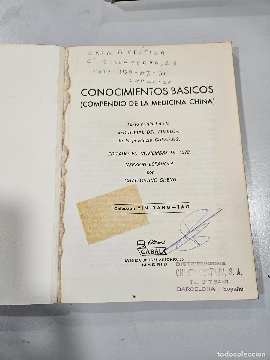 Libros antiguos: CONOCIMIENTOS BASICOS - COMPENDIO DE LA MEDICINA CHINA - Foto 2