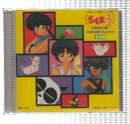 Antiquarische B&uuml;cher: CD-Musica: RANMA 1/2 : CD musical con 16 canciones (SM RECORD) - Ranma
