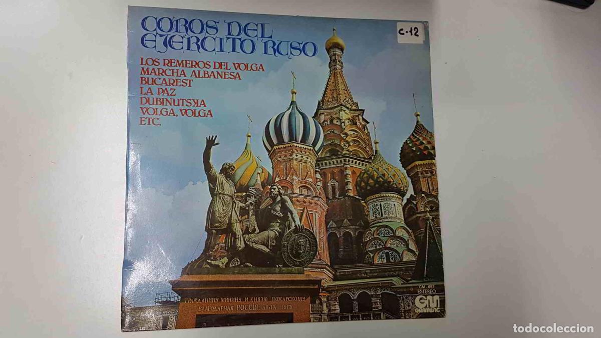 Livres anciens: LP, Gramusic: Coros del Ejercito Ruso - Los remeros del Volga, Marcha albanesa, Bucarest
