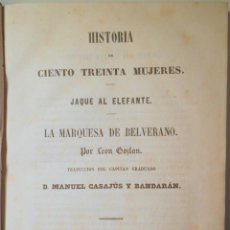 Libros antiguos: GOZLAN, LEON - HISTORIA DE CIENTO TREINTA MUJERES - MADRID 1854 - ILUSTRADO. Lote 260856120