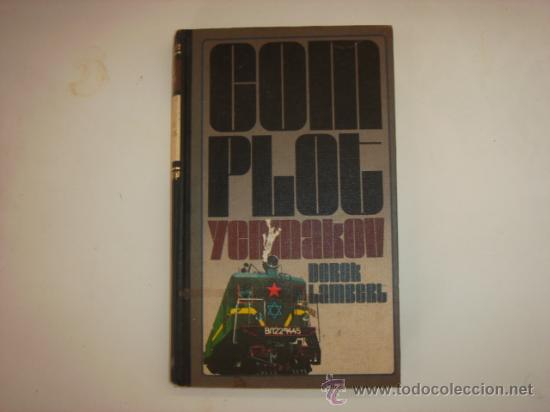 Libros antiguos: COMPLOT YERMAKOV, de Derek Lambert (Vergara) - Foto 1