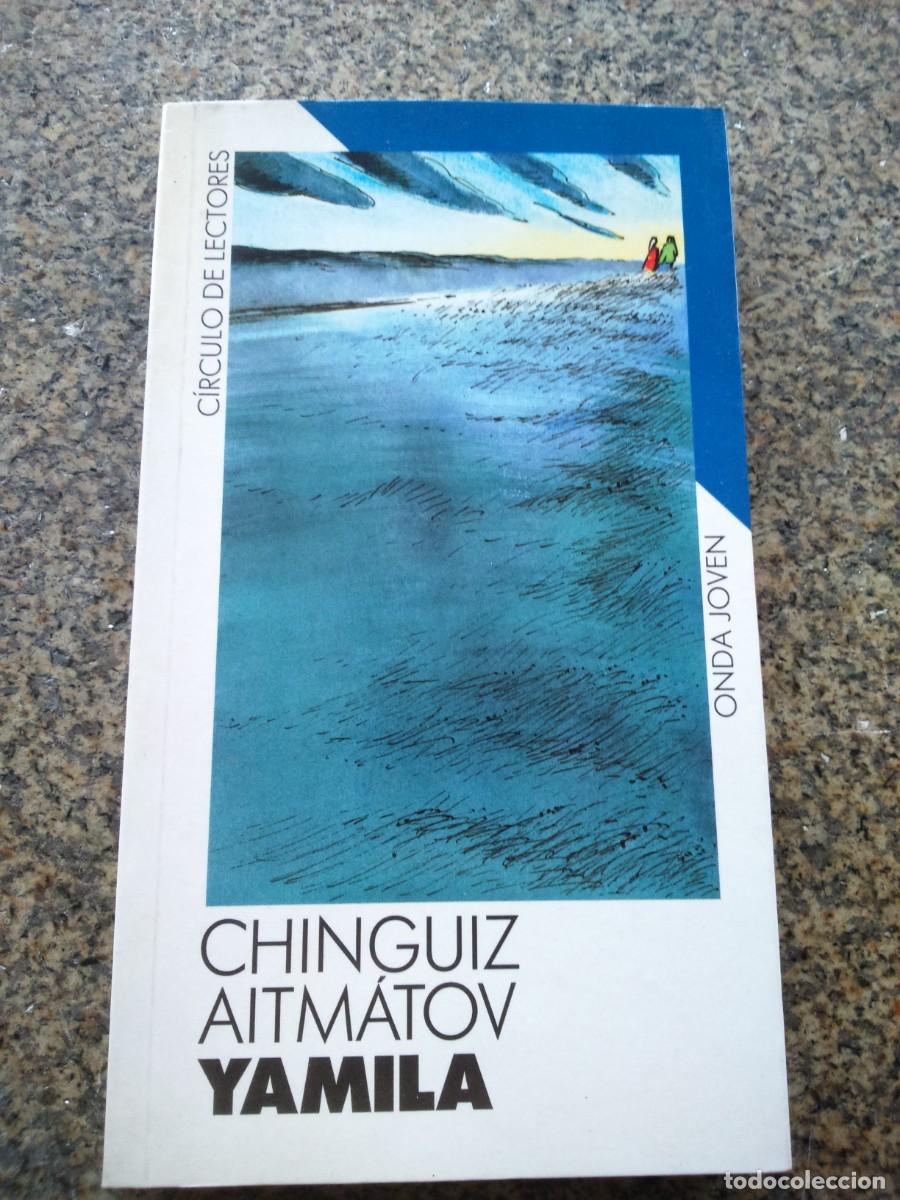 Libros antiguos: YAMILA -- CHINGUIZ AITMATOV -- CIRCULO -- - Foto 1
