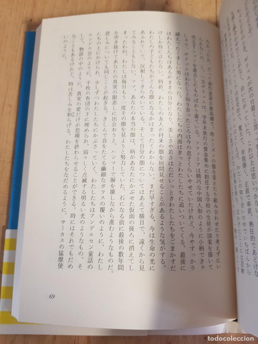 Libros antiguos: Tambi&eacute;n esto pasar&aacute; - Foto 4