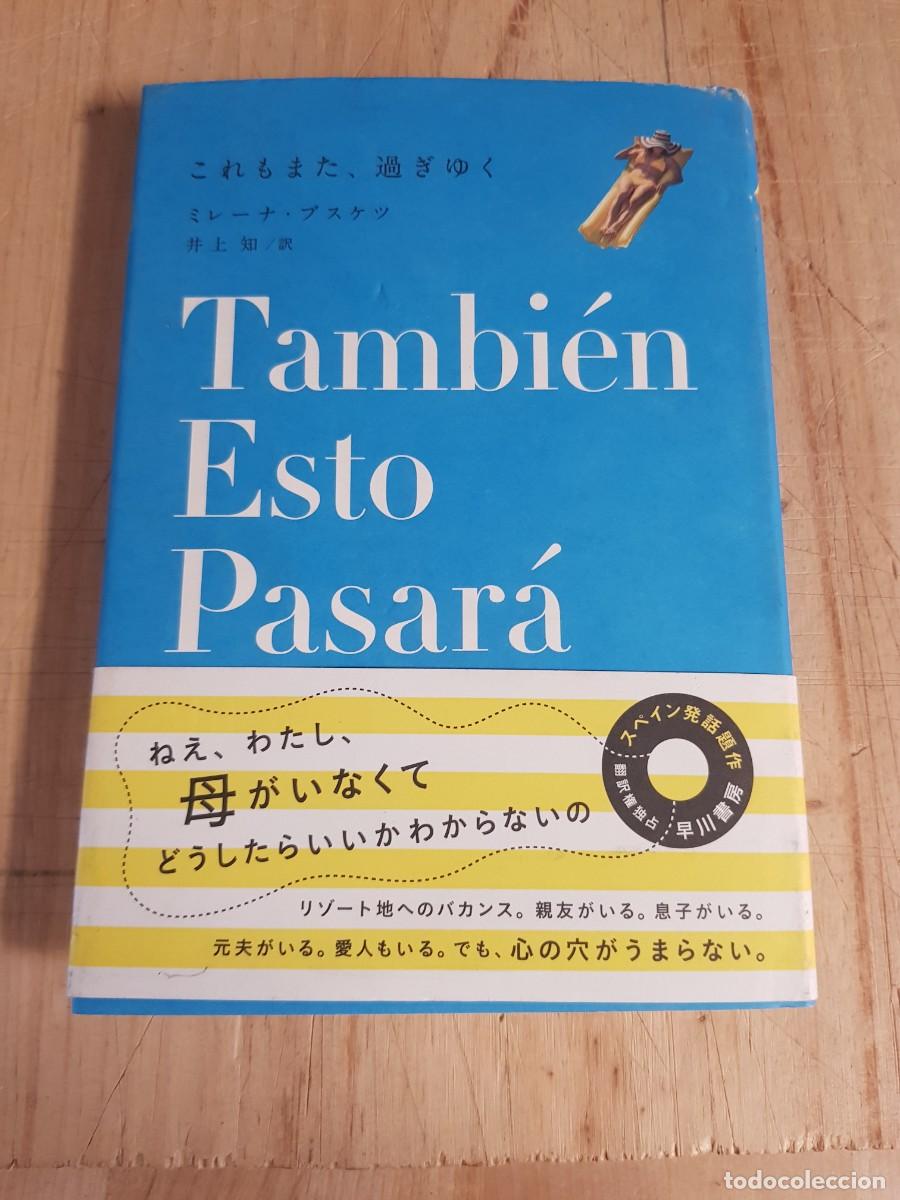 Libros antiguos: Tambi&eacute;n esto pasar&aacute; - Foto 1