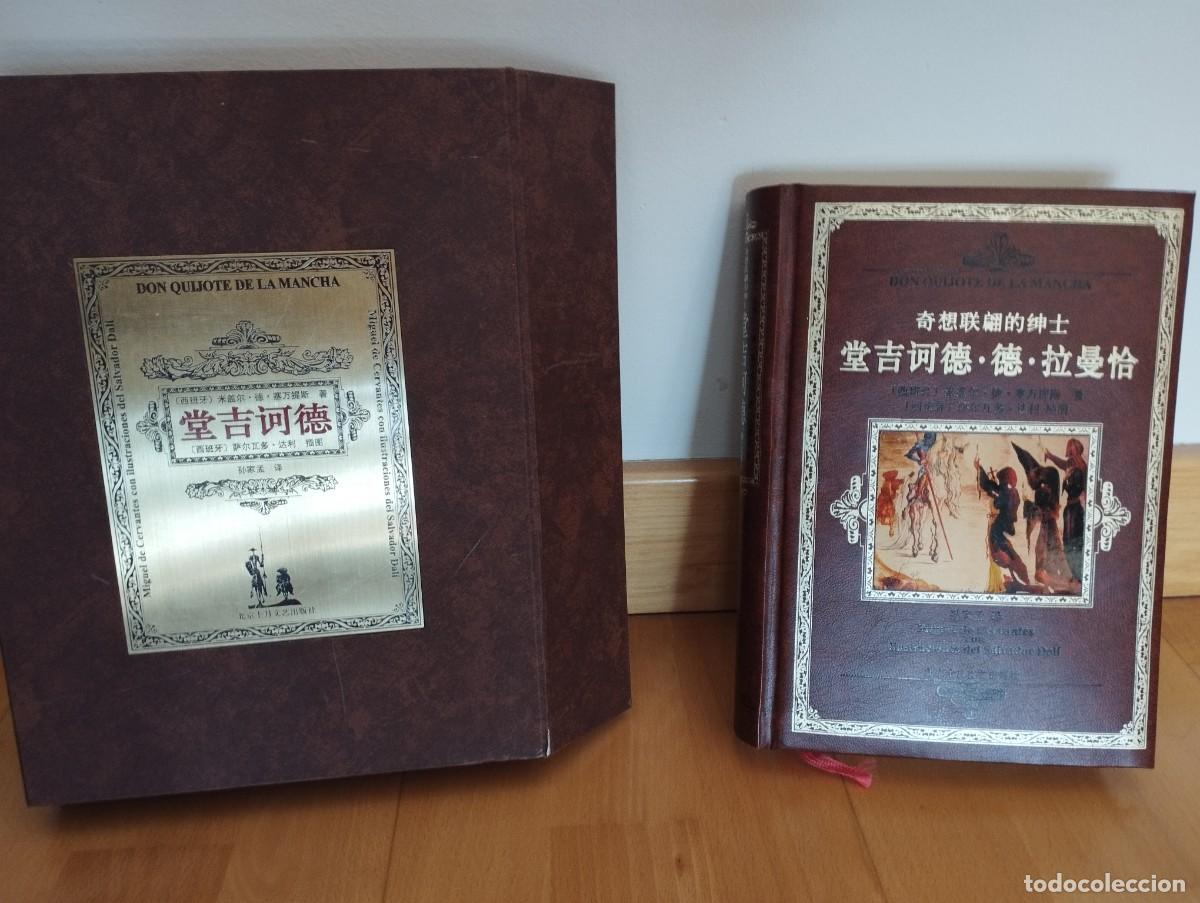 Libros antiguos: Don Quijote de la Mancha edici&oacute;n lujo en Chino