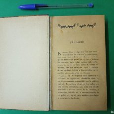 Libros antiguos: ANTIGUO LIBRO: EL LIBRO DE LA SUERTE. CÁBALA Y SUPERSTICIONES. (FALTA PORTADA).. Lote 402911199