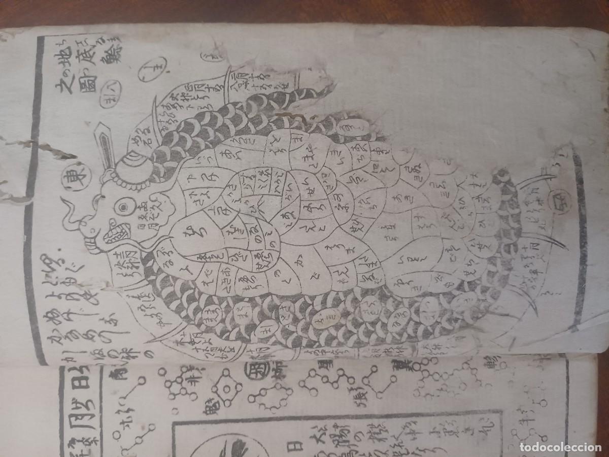Libros antiguos: Grimorio de la &eacute;poca Edo - Foto 2