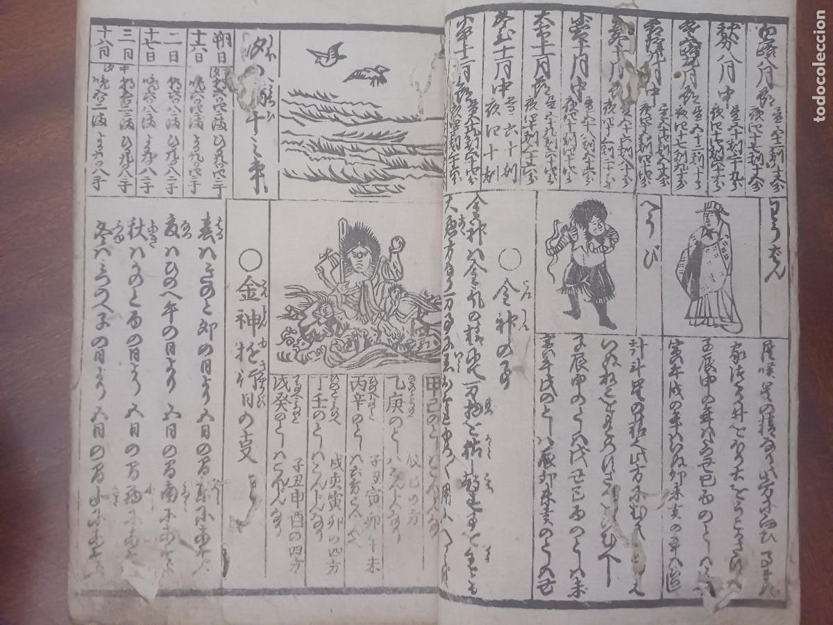 Libros antiguos: Grimorio de la &eacute;poca Edo - Foto 8