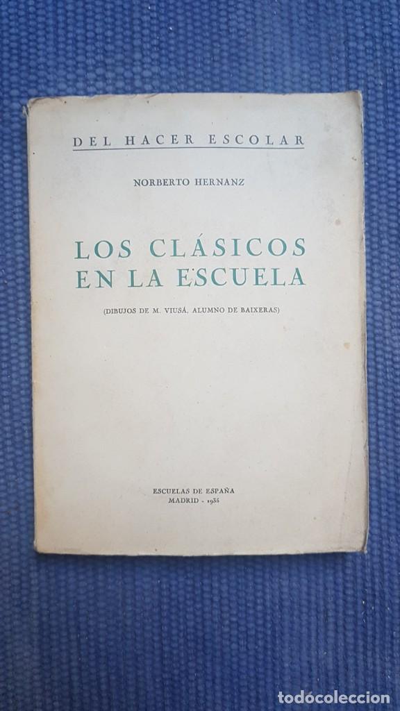 Libros antiguos: Los cl&aacute;sicos en la escuela - Foto 1