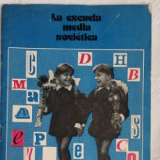 Libros antiguos: LA ESCUELA MEDIA SOVIETICA, MIJAIL KONDAROV, MOSCU 1977 AGENCIA DE PRENSA NOVOSTI. IN 4 PROLONGADO
