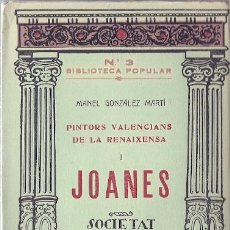 Libros antiguos: * JOAN DE JOANES *PINTURA * JOANES, L'ENIGMA DE LA SEUA VIDA / MANEL GONZÁLEZ MARTÍ - 1926. Lote 18060235